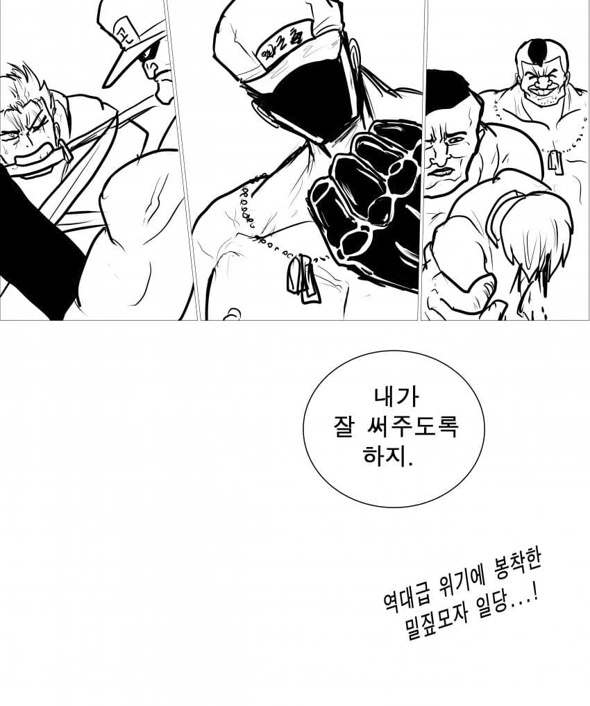 manga_1689738_008.webp