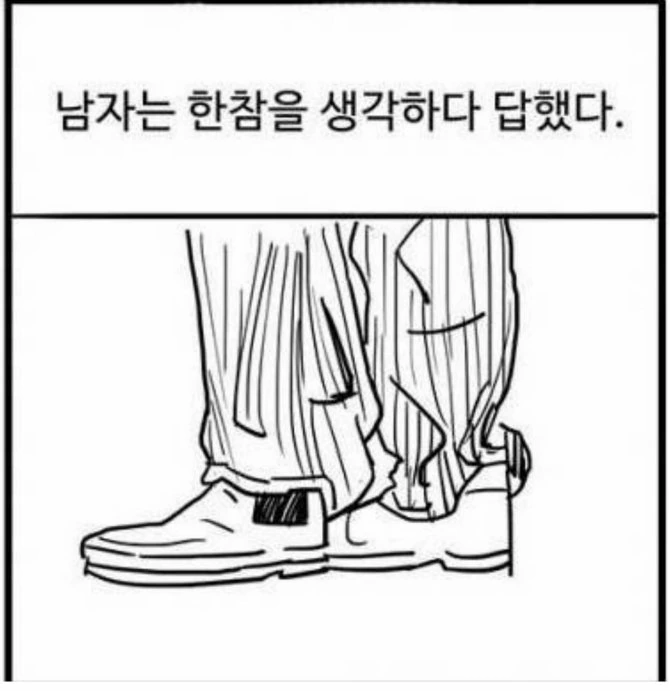 manga_170089_002.webp