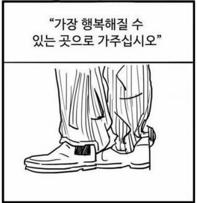 manga_170089_003.webp