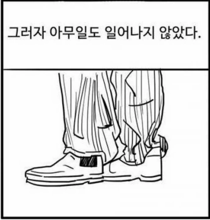 manga_170089_004.webp