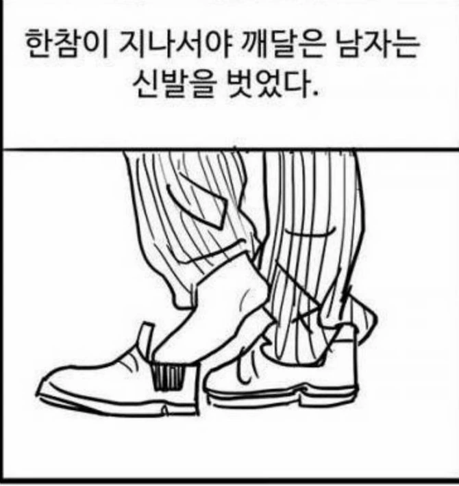 manga_170089_005.webp