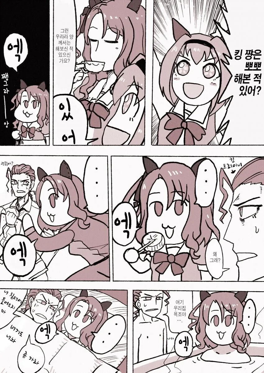manga_1704414_001.webp