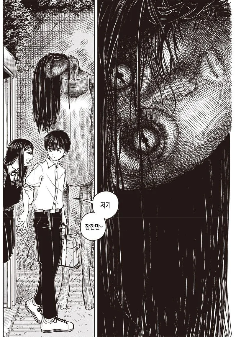 manga_1709095_001.webp