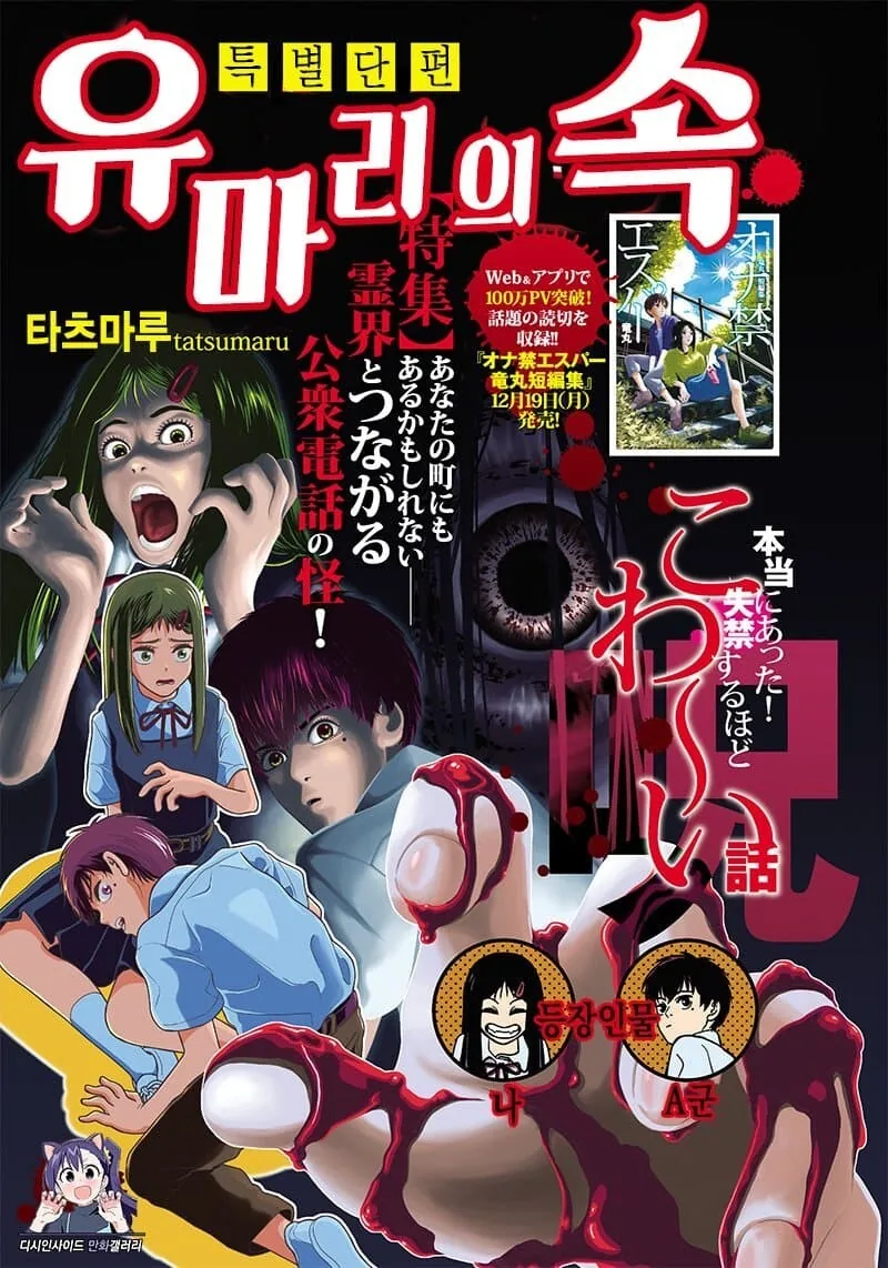 manga_1709095_002.webp
