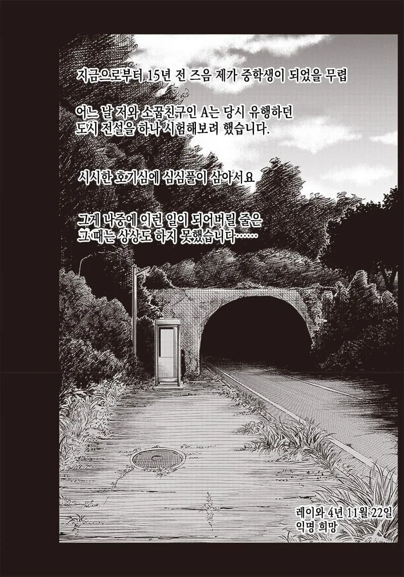 manga_1709095_003.webp