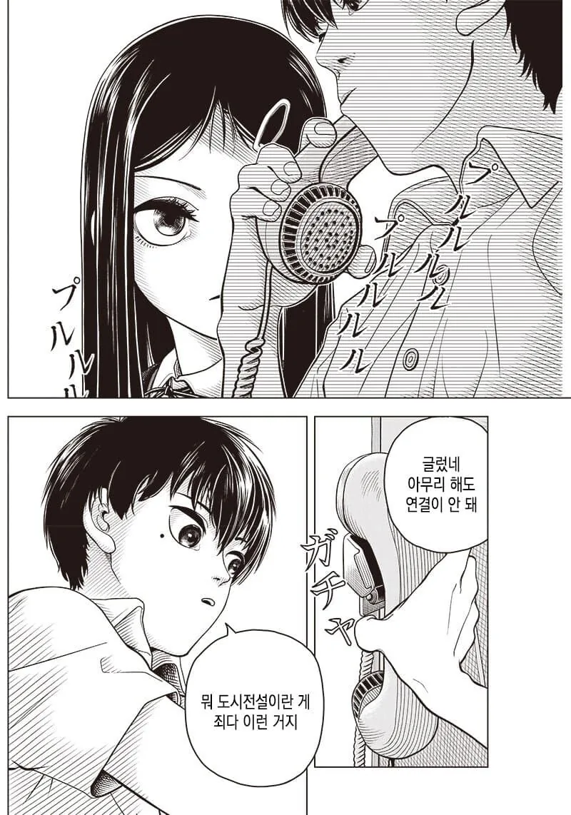 manga_1709095_004.webp