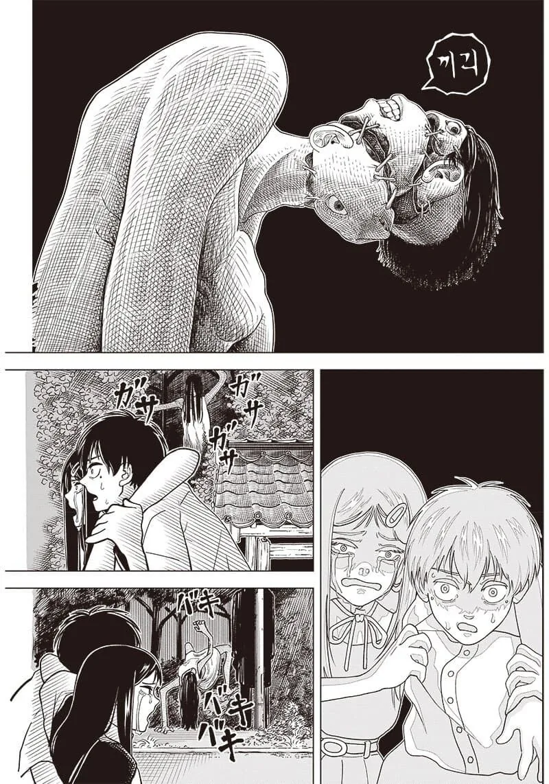 manga_1709095_009.webp