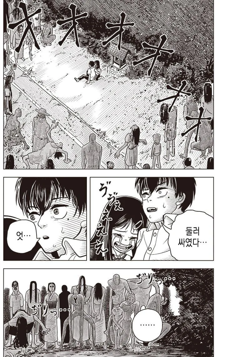 manga_1709095_010.webp