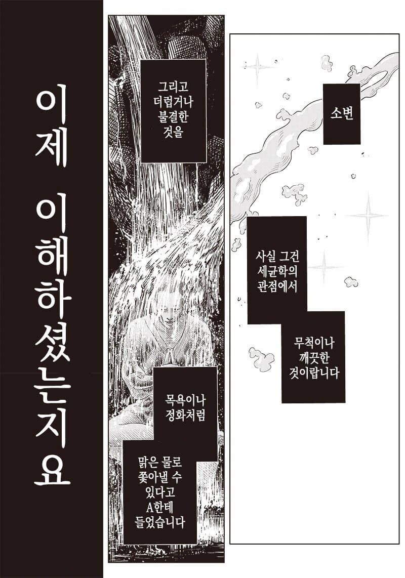 manga_1709095_015.webp