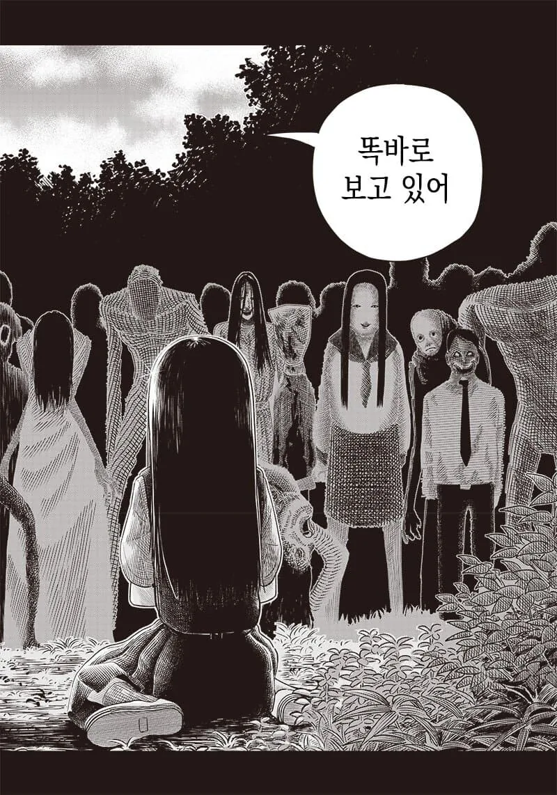 manga_1709095_026.webp