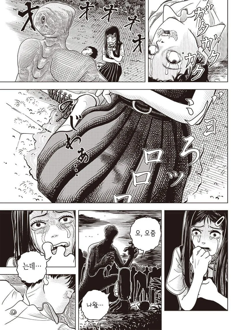manga_1709095_031.webp