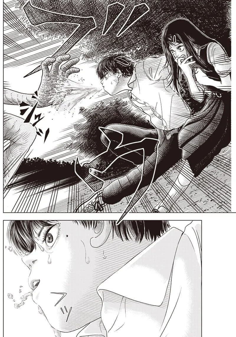 manga_1709095_032.webp