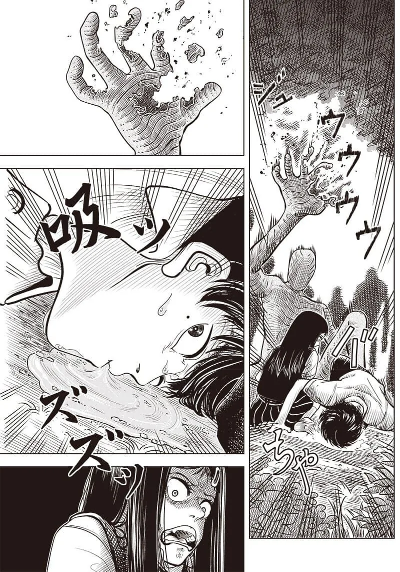 manga_1709095_033.webp