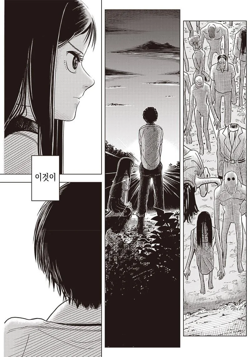 manga_1709095_037.webp