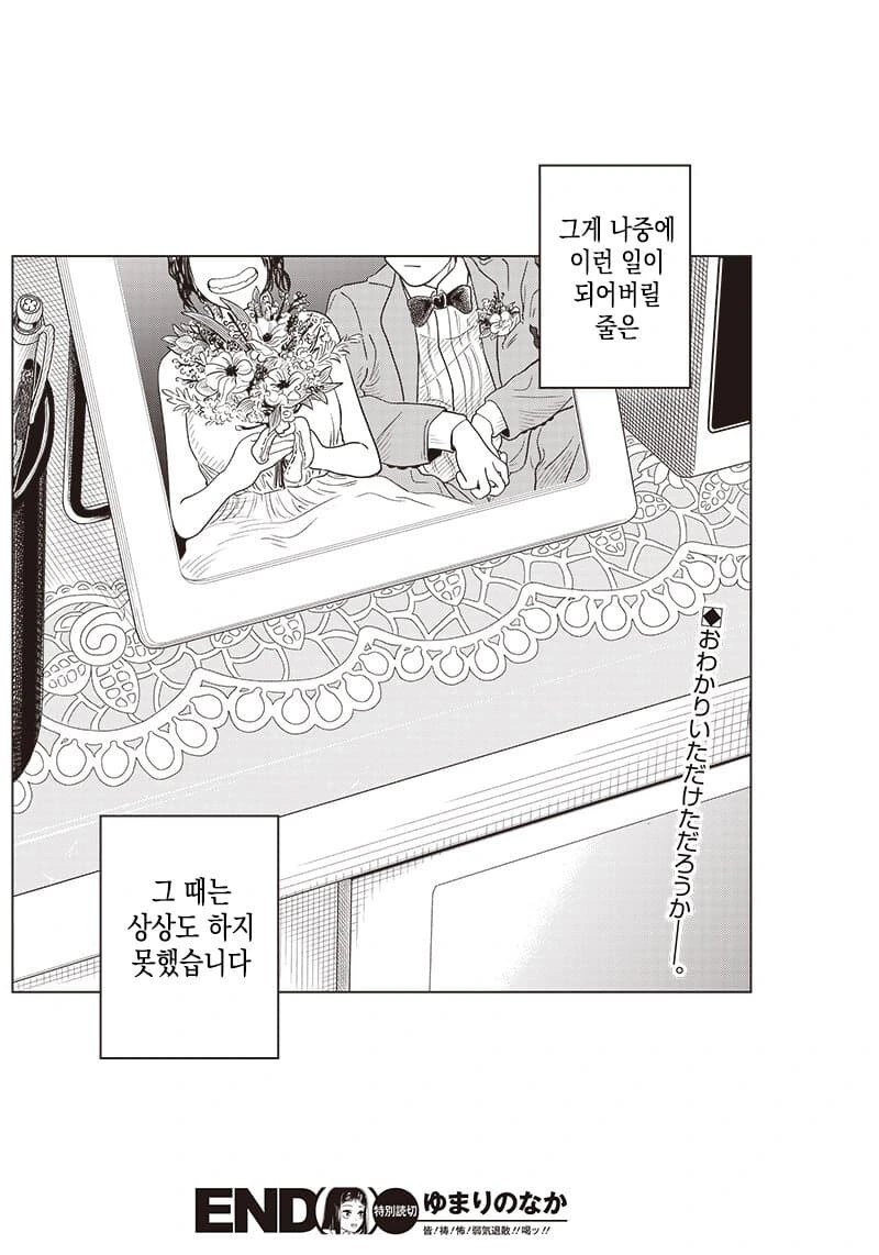 manga_1709095_040.webp