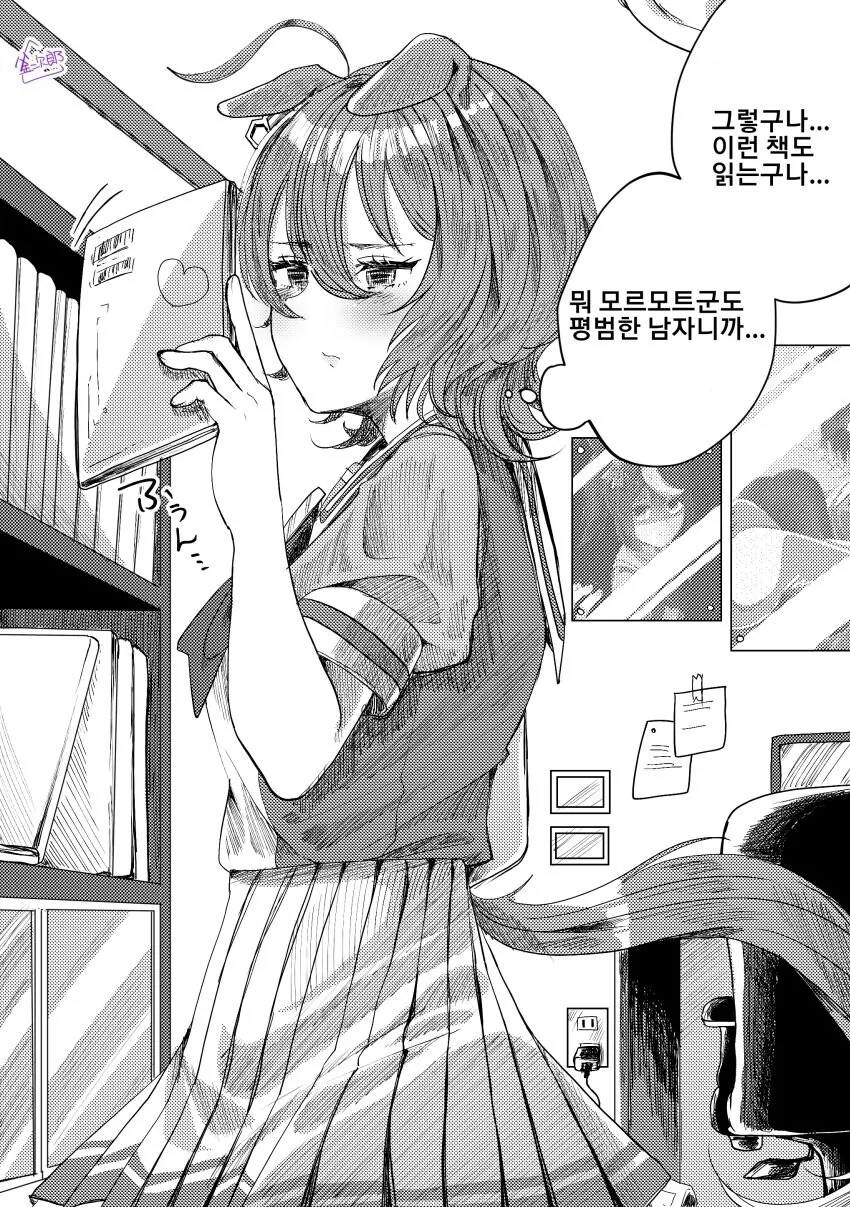 manga_1712450_001.webp