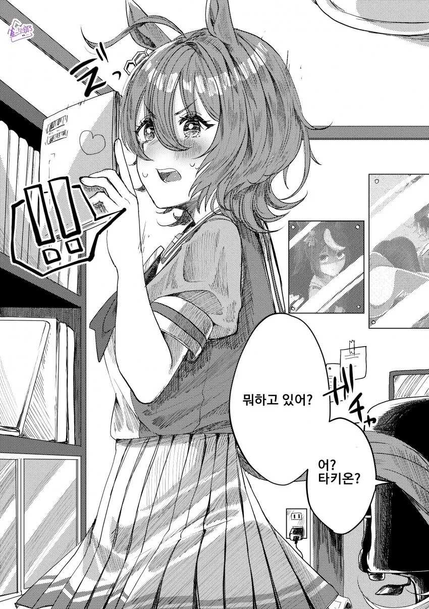 manga_1712450_002.webp
