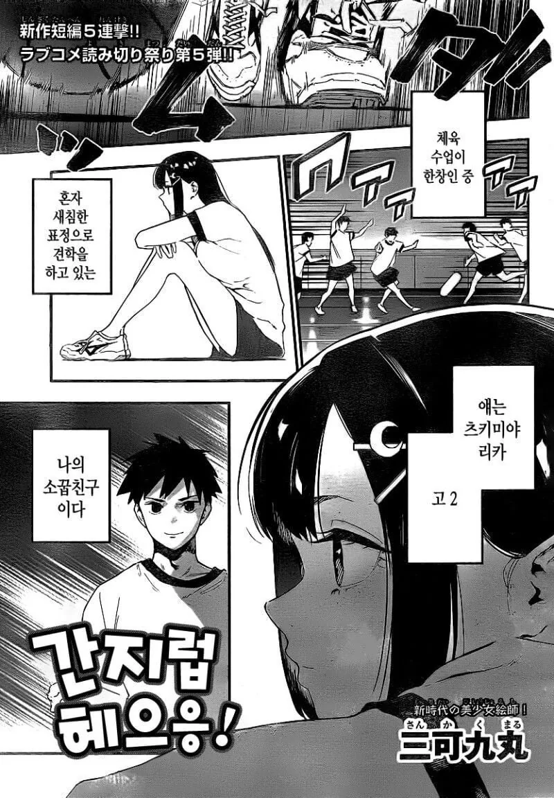 manga_1718013_002.webp