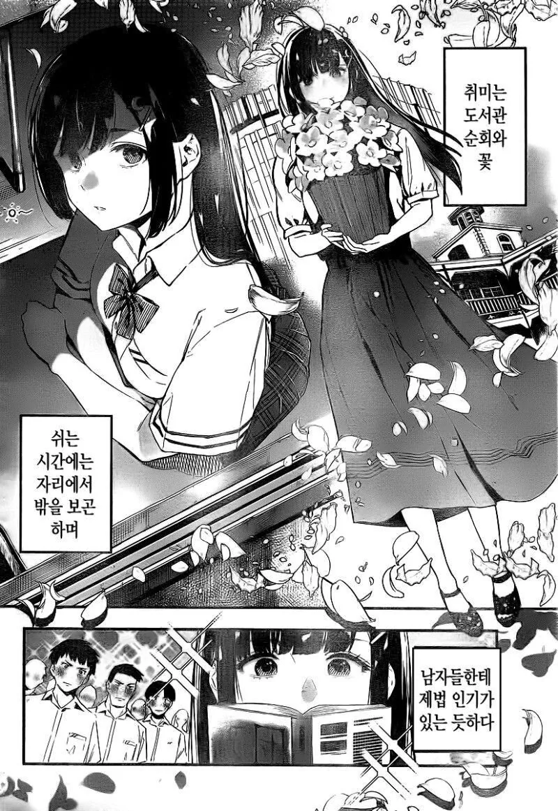 manga_1718013_003.webp