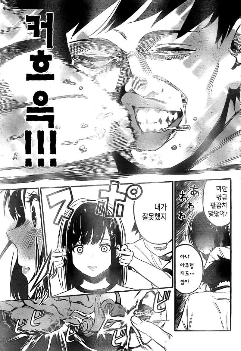 manga_1718013_010.webp