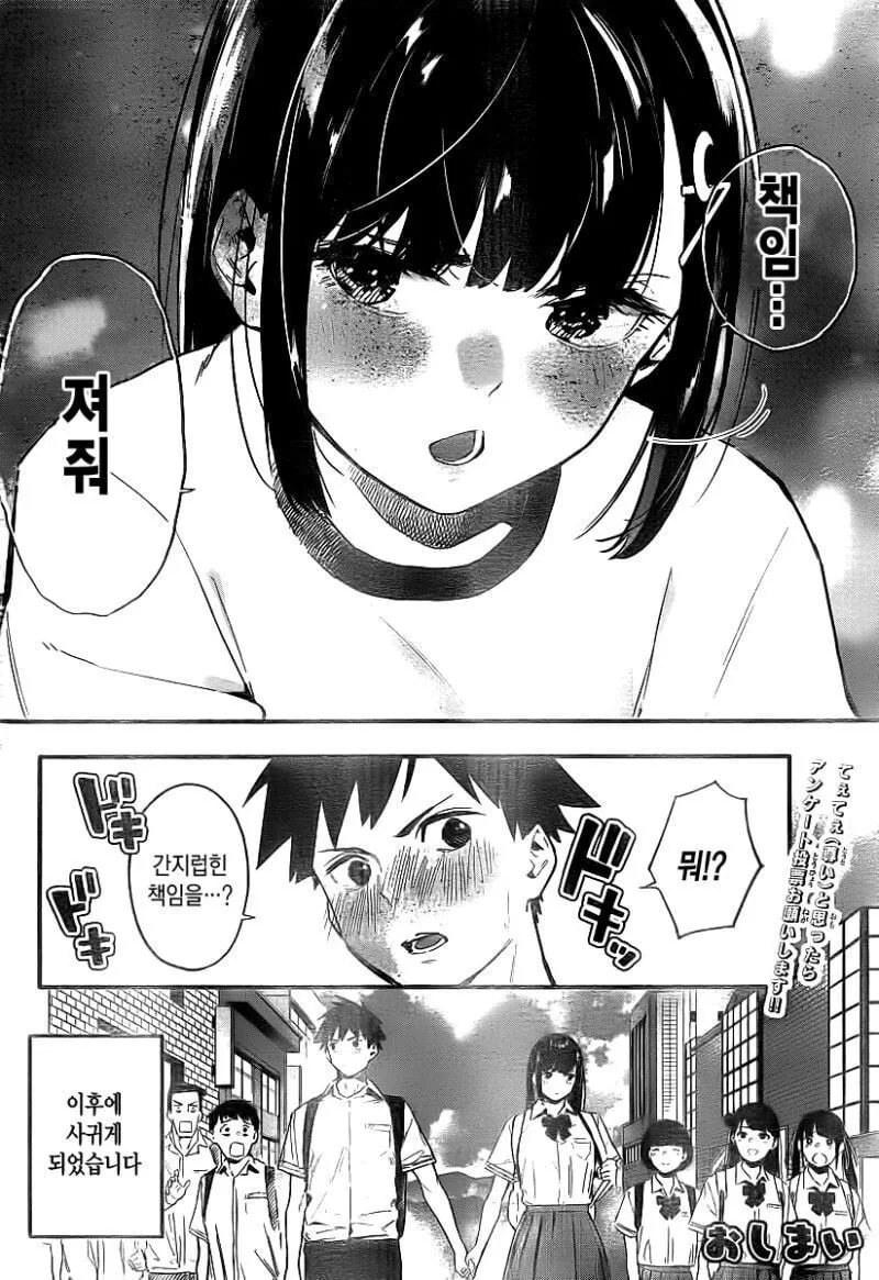 manga_1718013_013.webp