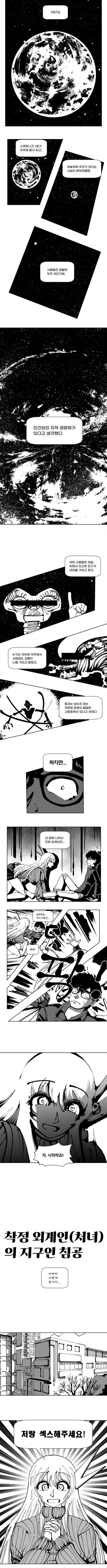manga_1721982_001.webp