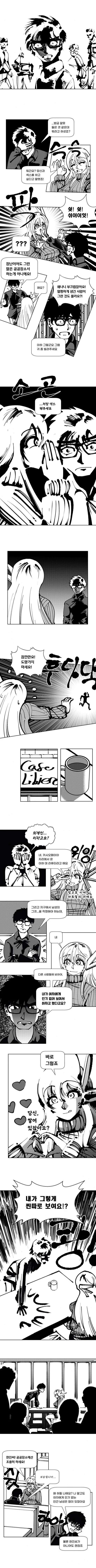manga_1721982_002.webp