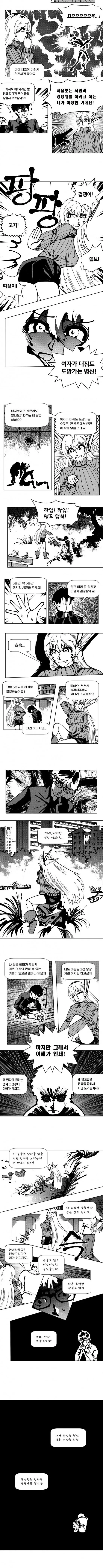 manga_1721982_004.webp