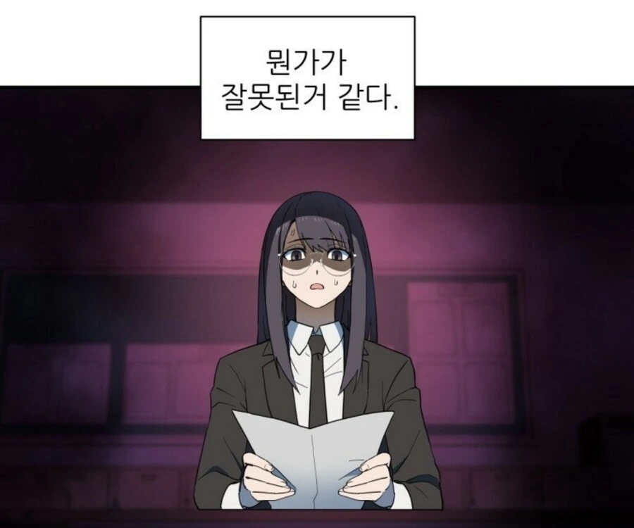 manga_1721982_007.webp