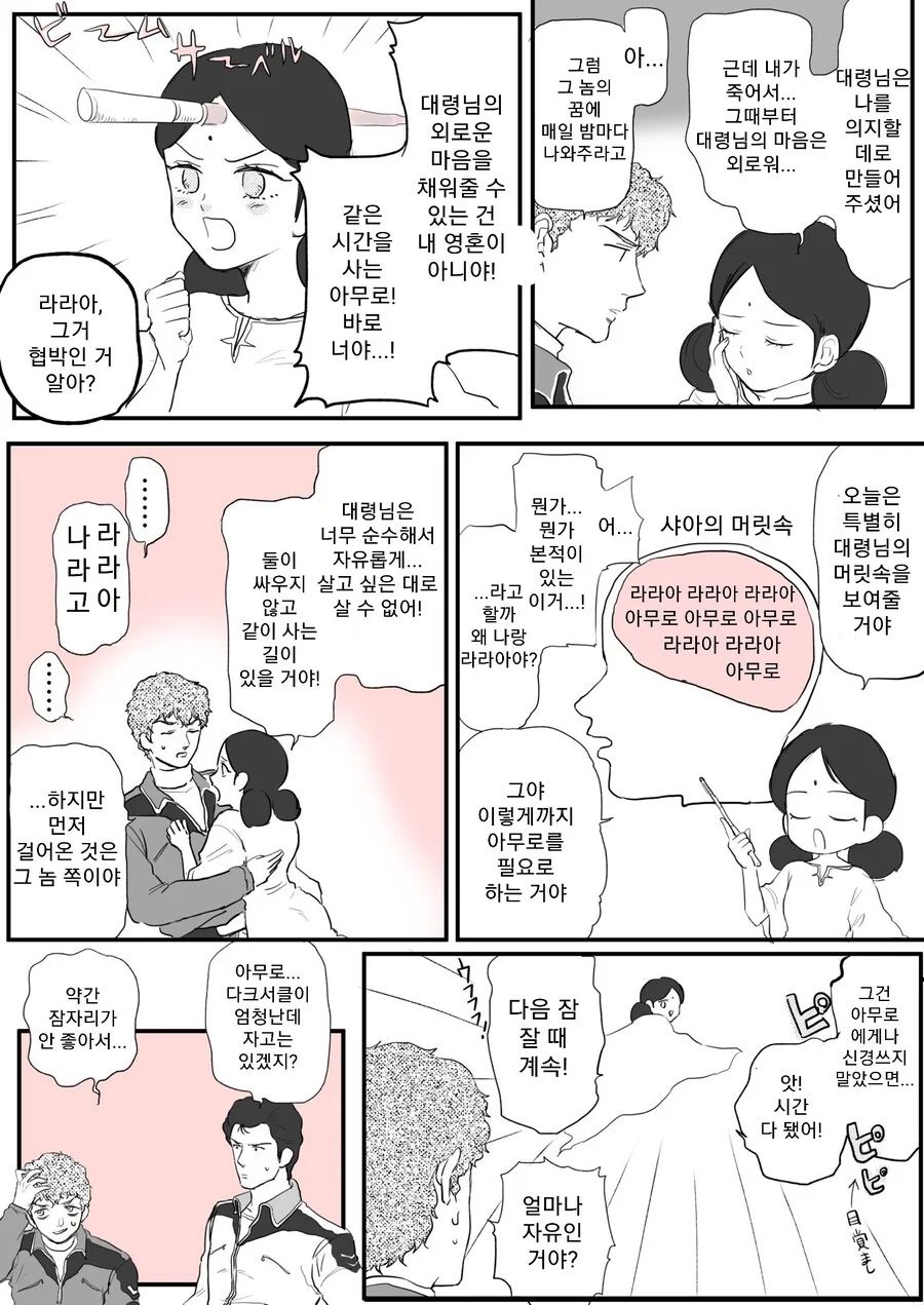 manga_1733625_002.webp