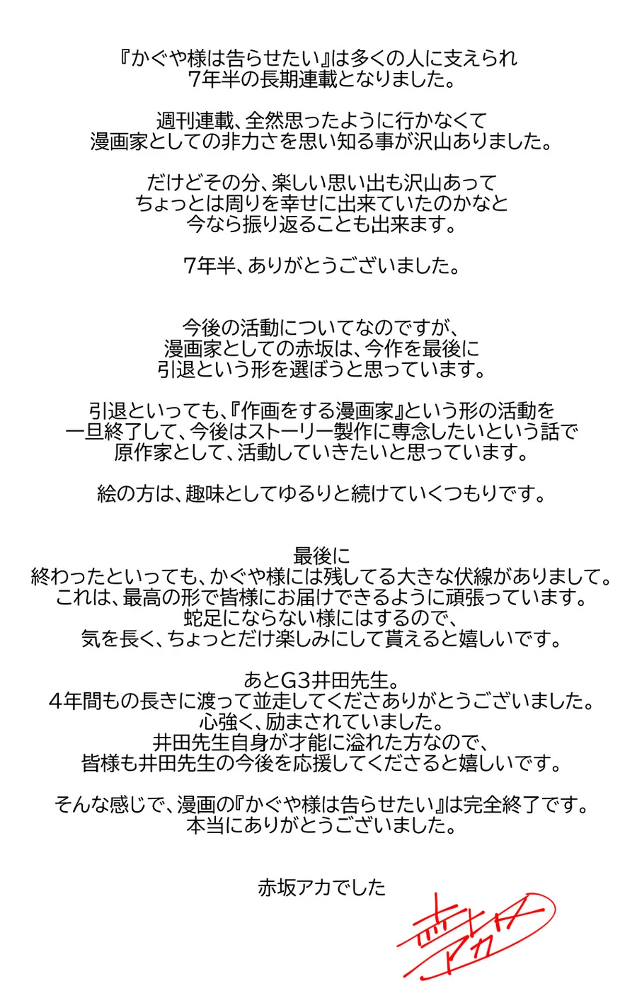 manga_1743451_002.webp