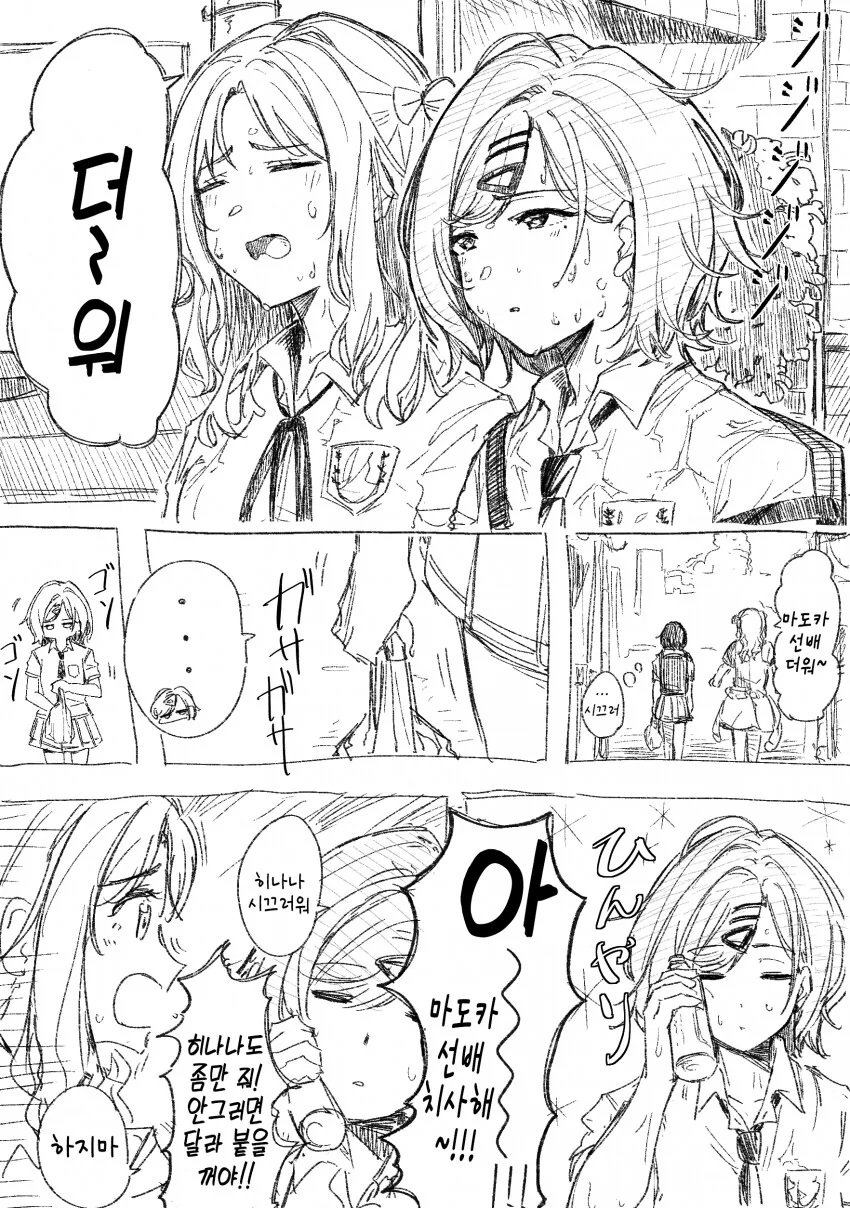 manga_1743747_001.webp