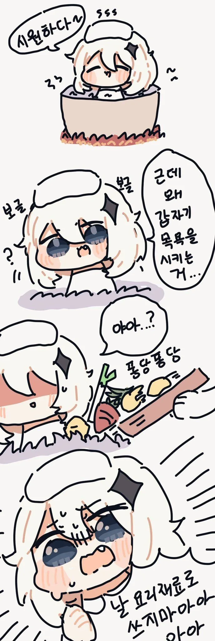 manga_1745180_001.webp