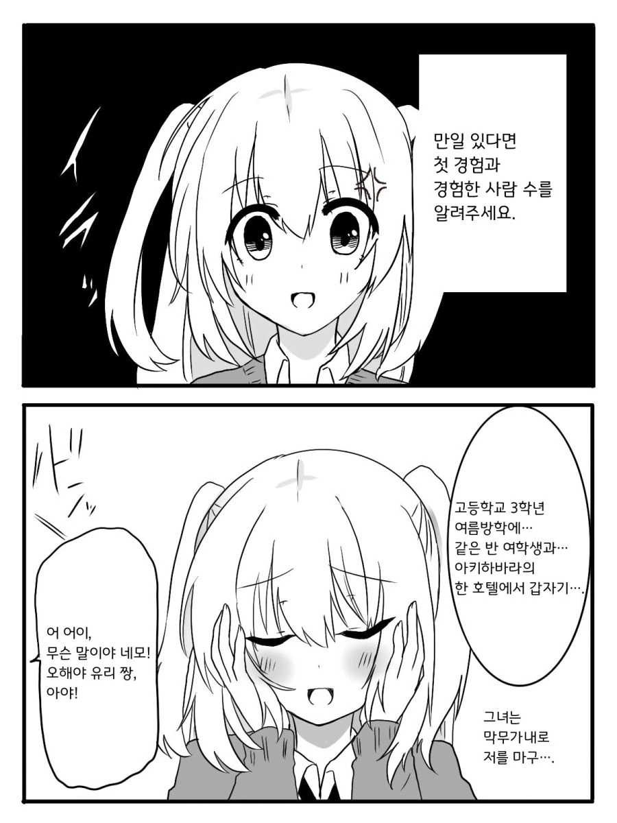 manga_1769890_001.webp