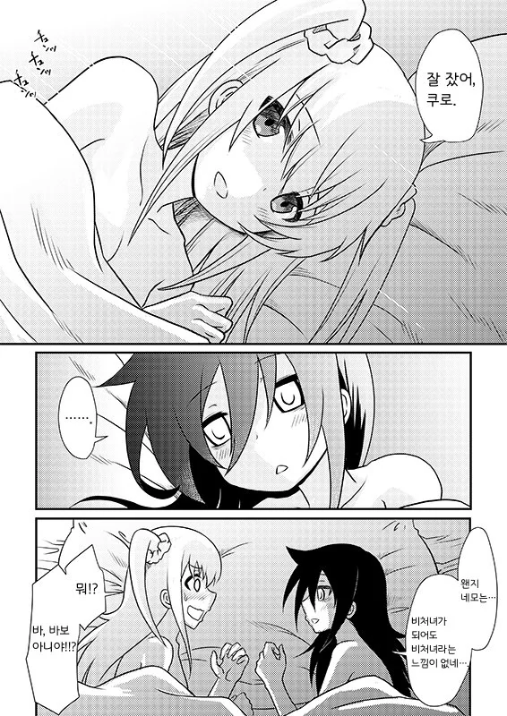 manga_1769890_002.webp