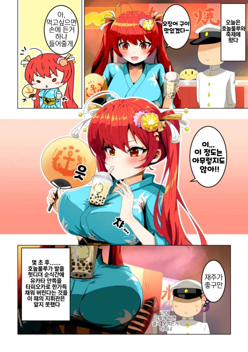 manga_1780025_001.webp