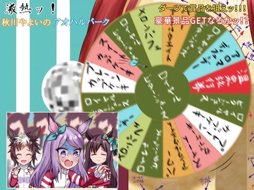 manga_1783476_001.webp