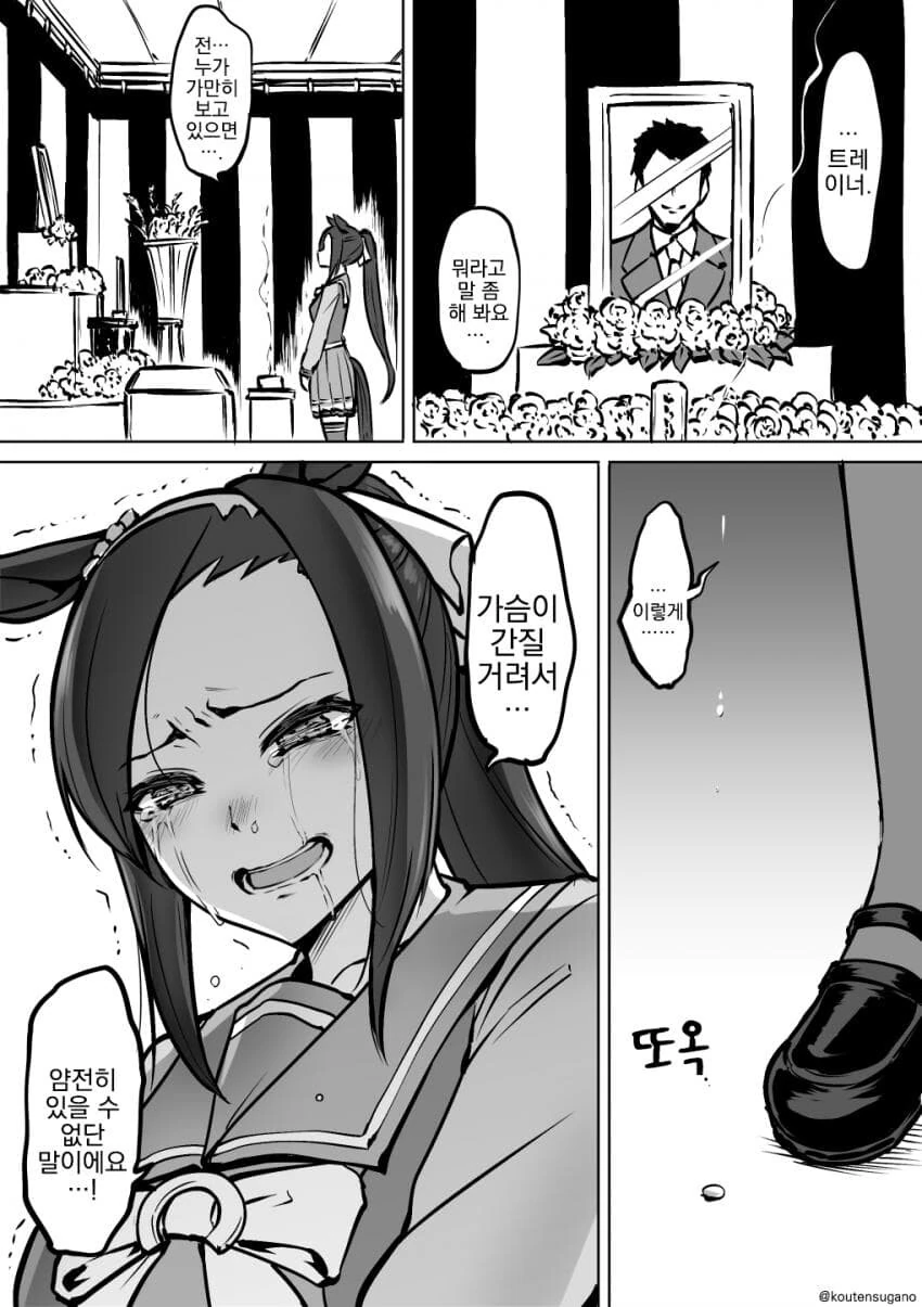 manga_1806588_001.webp