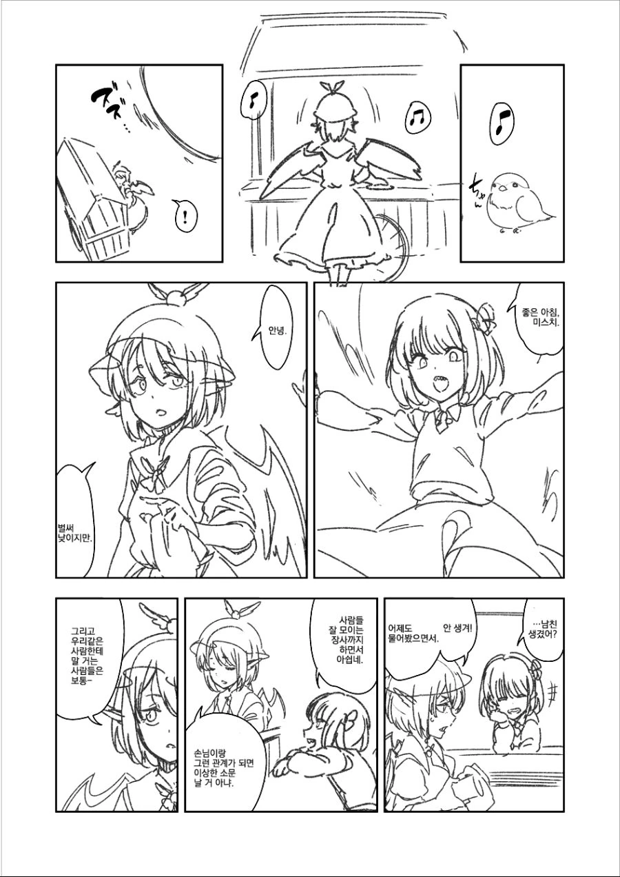 manga_184650_001.webp
