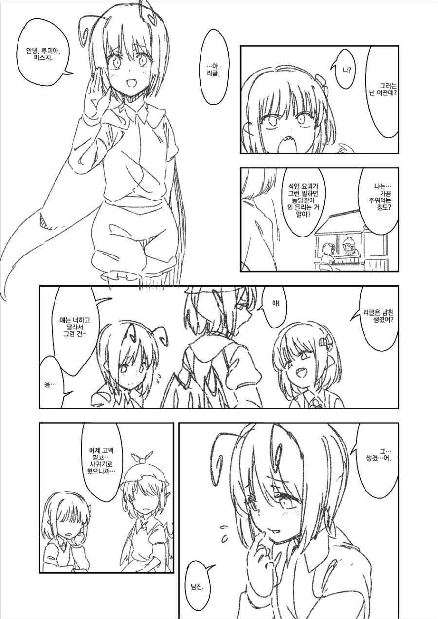 manga_184650_003.webp
