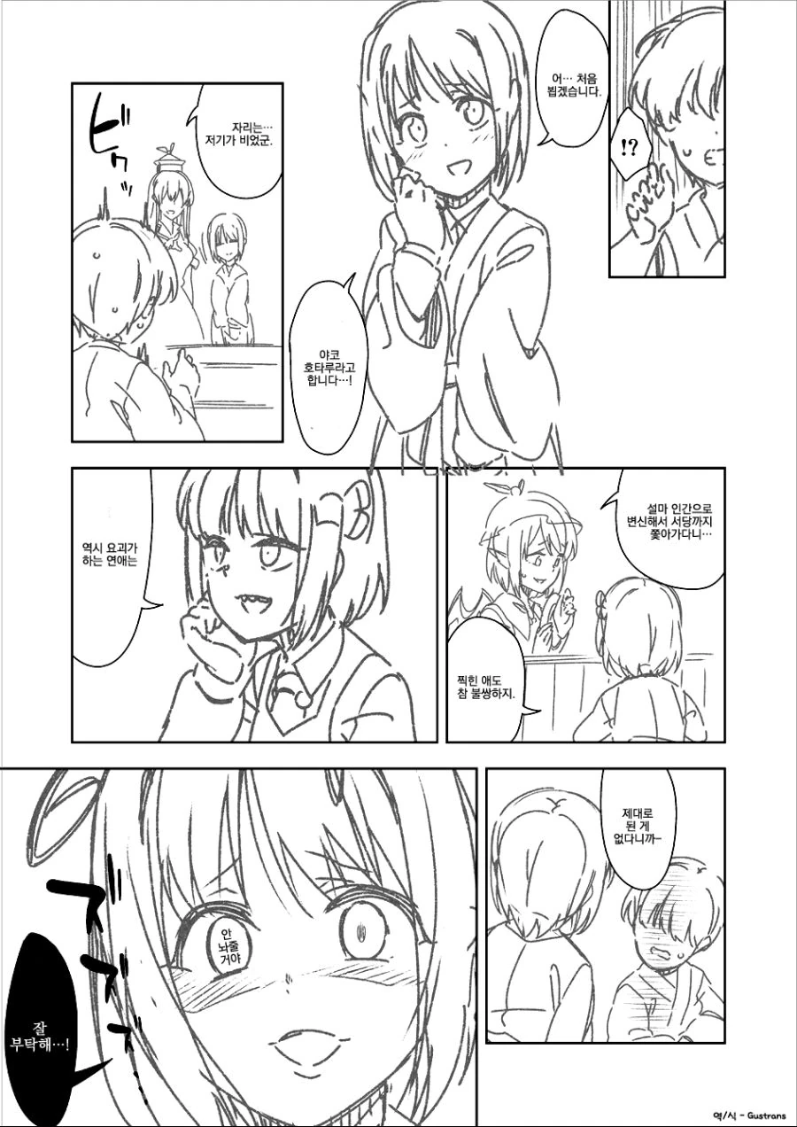 manga_184650_011.webp