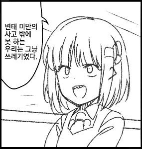 manga_184650_012.webp