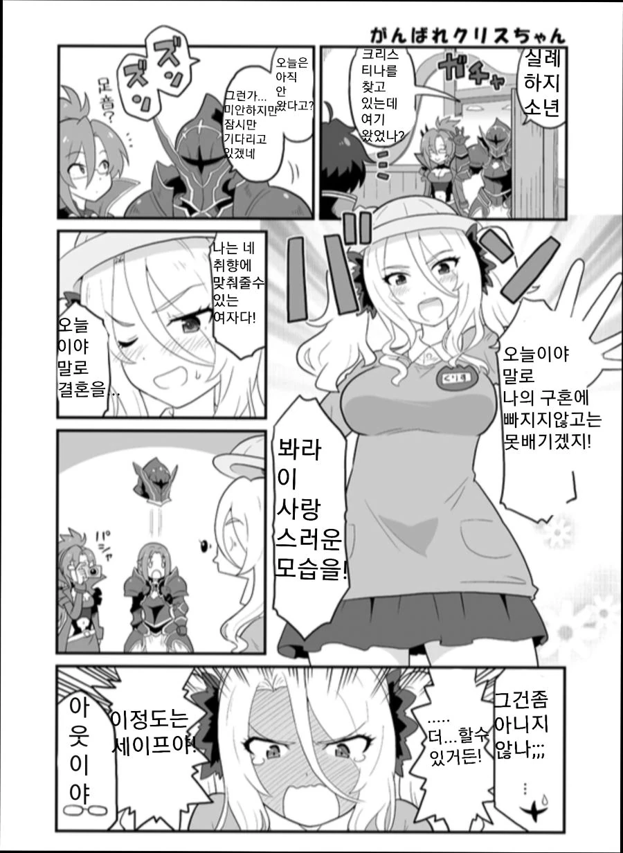manga_186711_001.webp
