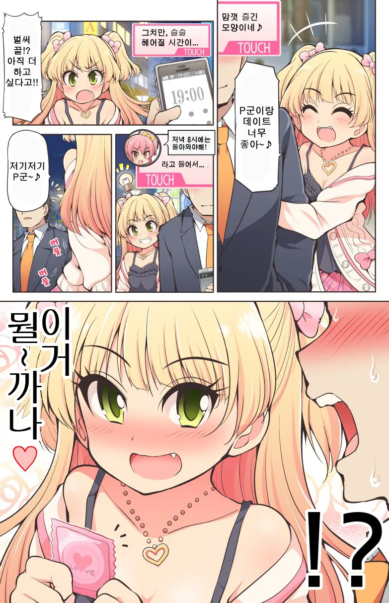 manga_188713_001.webp