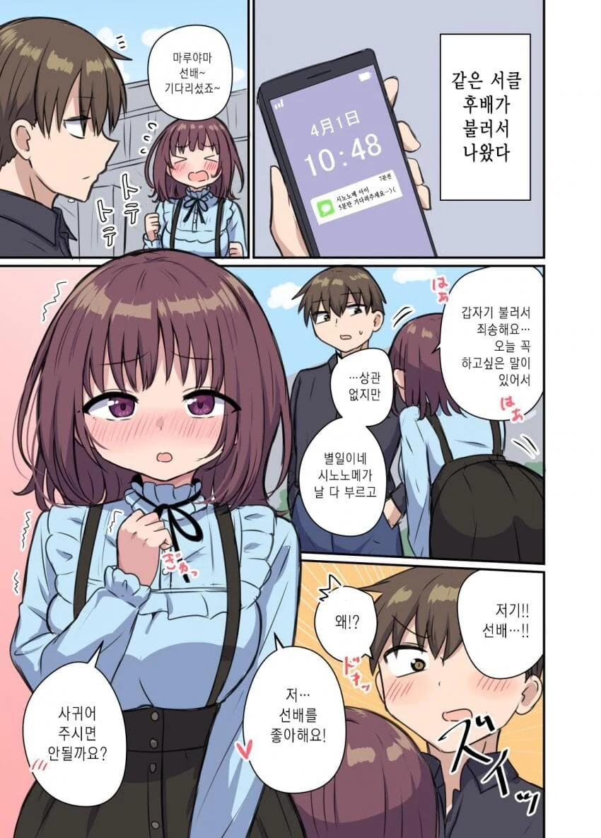 manga_1902344_001.webp