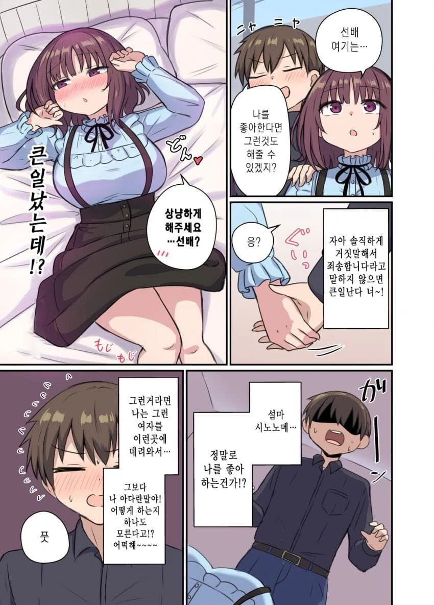 manga_1902344_003.webp