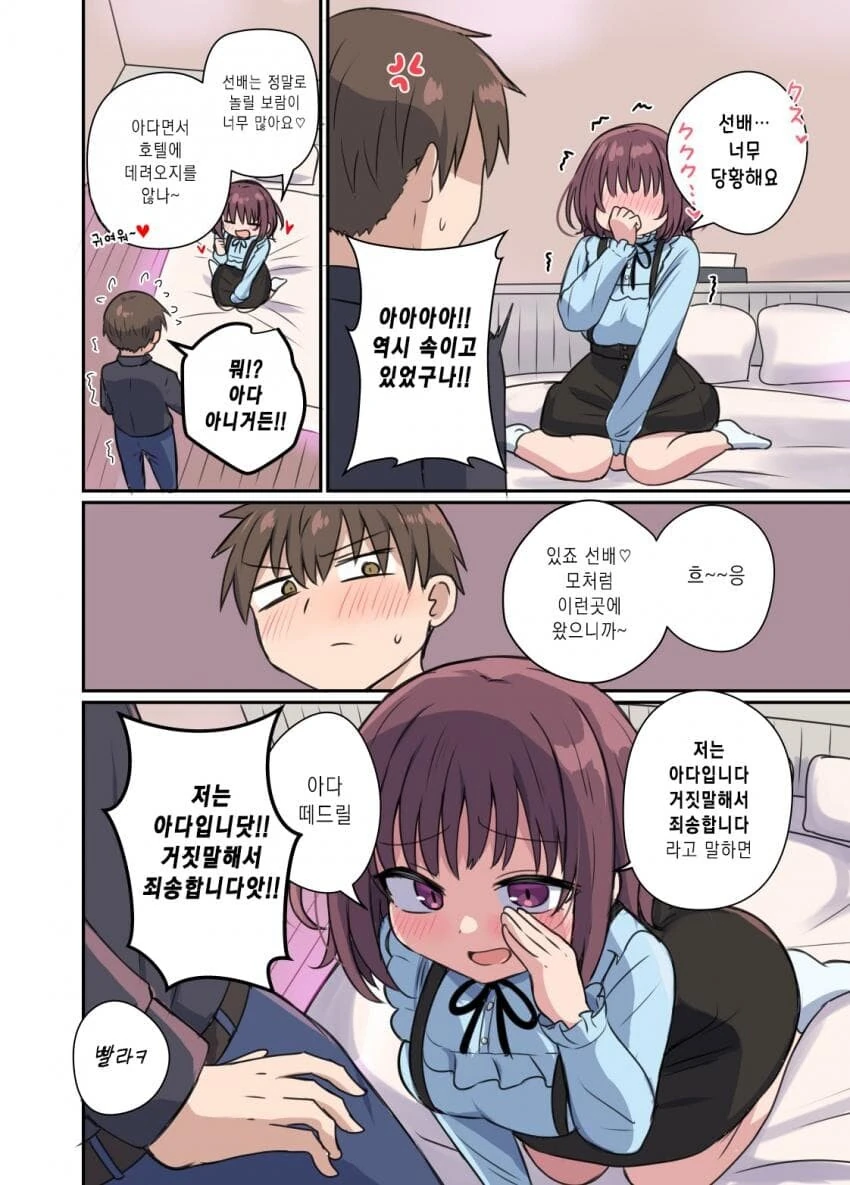 manga_1902344_004.webp