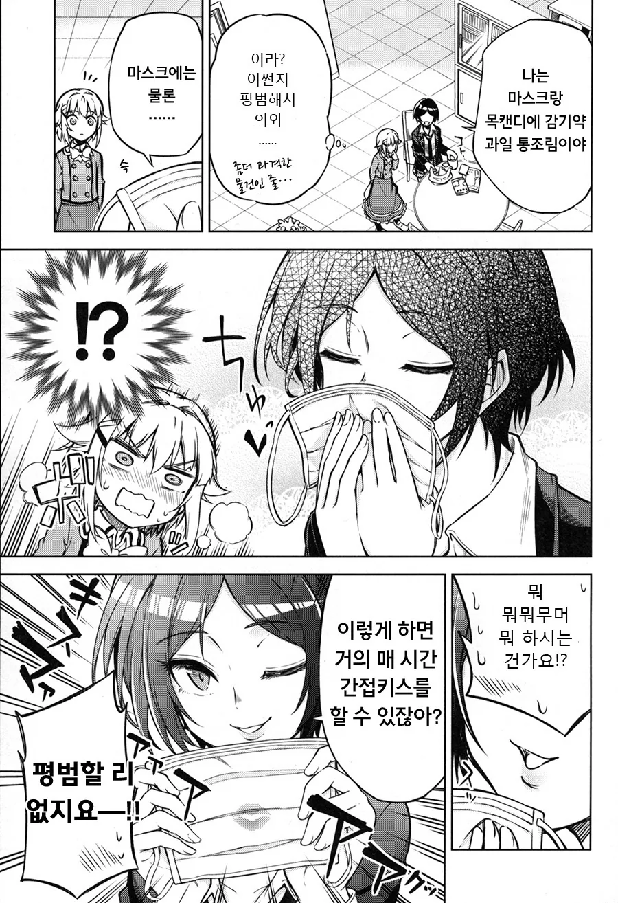 manga_1908832_005.webp