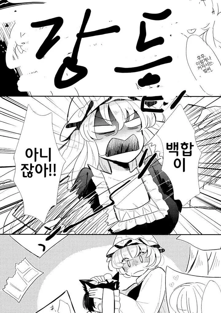 manga_1917779_001.webp