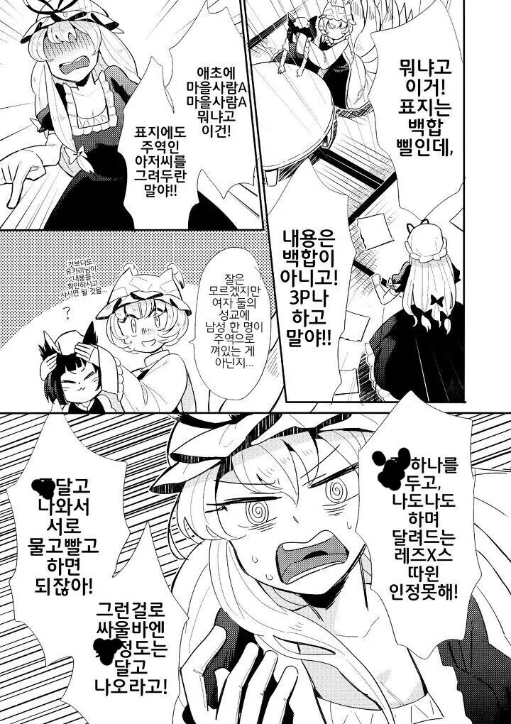 manga_1917779_002.webp